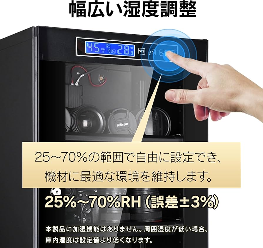 Amazon.co.jp: kaitou 防湿庫 カメラ保管庫 35L 52L ドライボックス Amazon.co.jp: kaitou 防湿庫 カメラ保管庫 35L 52L ドライボックス